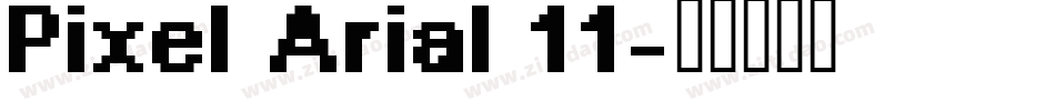 Pixel Arial 11字体转换